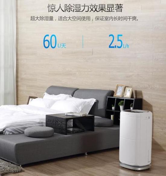 除濕機(jī)加濕器的原理是什么，南北差異應(yīng)該買哪個(gè)？