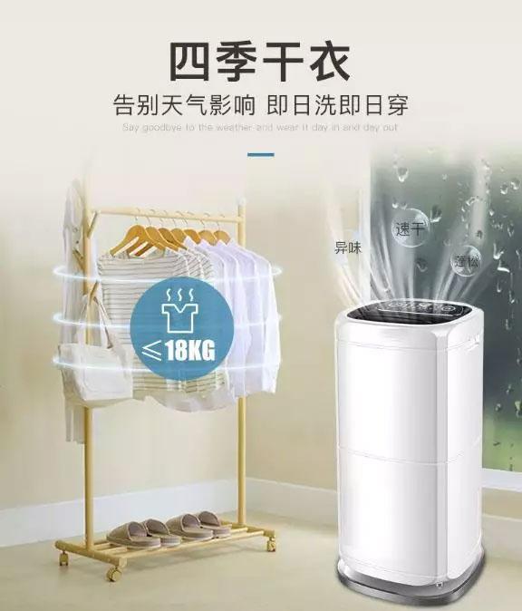 分析:除濕機經(jīng)銷商 如何成功轉(zhuǎn)型為品牌廠商