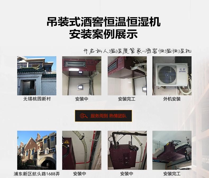 地鐵工程為什么要用除濕機(jī)?