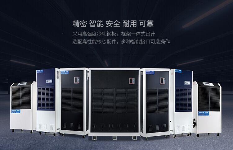 制藥車間除濕機，制藥車間空氣濕度控制設備