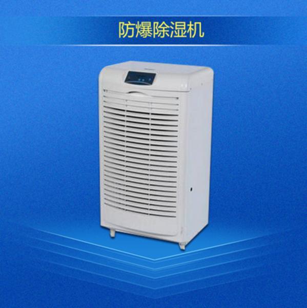 南方冬季陰冷入骨 三個小妙招教讓你遠(yuǎn)離濕冷