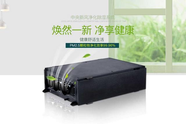 大功率除濕機(jī)生產(chǎn)，家用除濕機(jī)。