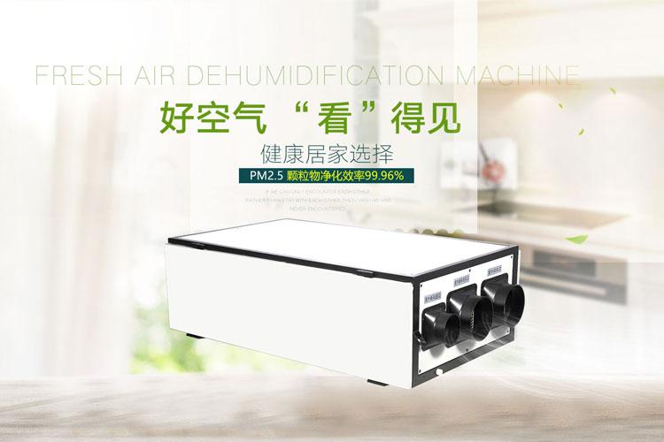 地下車庫(kù)潮濕苦不堪言，除濕機(jī)就是標(biāo)配，快讓物業(yè)買！