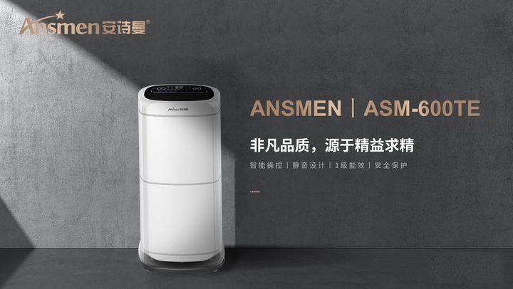 地下車庫除濕機(jī)，地下車庫潮濕不用愁