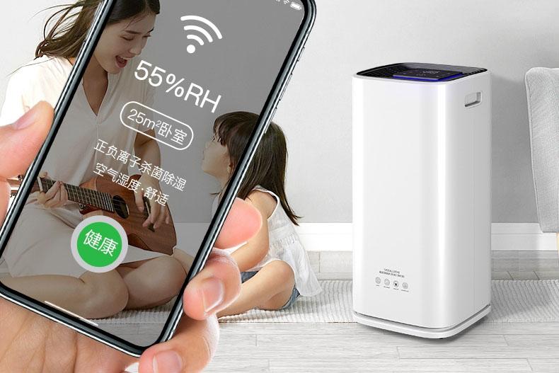 加濕機(jī)企業(yè)升級需要抱團(tuán)